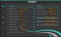 绝地求生PF内部辅助-独家内部极致体验