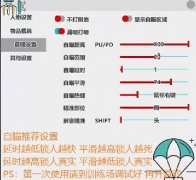 绝地求生小怪兽辅助-稳定给力长期大号