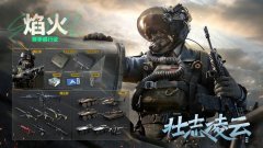 三角洲PC端物资透视卡盟更新内容震撼发布新格局