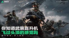 三角洲行动金凤凰卡盟的黄金地带游戏资源聚集地